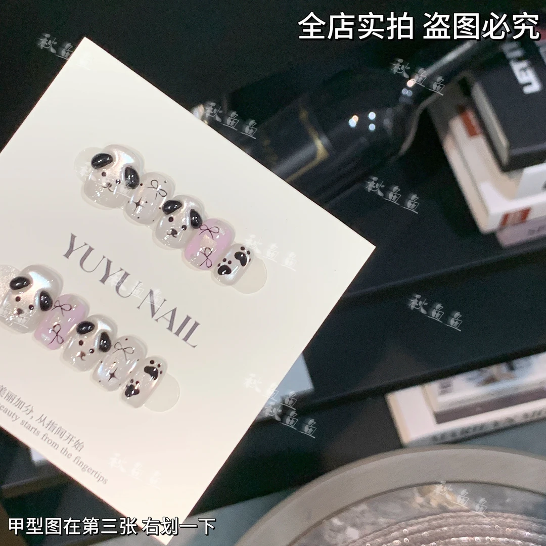 清YUYU -【狗狗祟祟】 -纯手绘浮雕猫眼系列-小众设计师手工穿戴甲