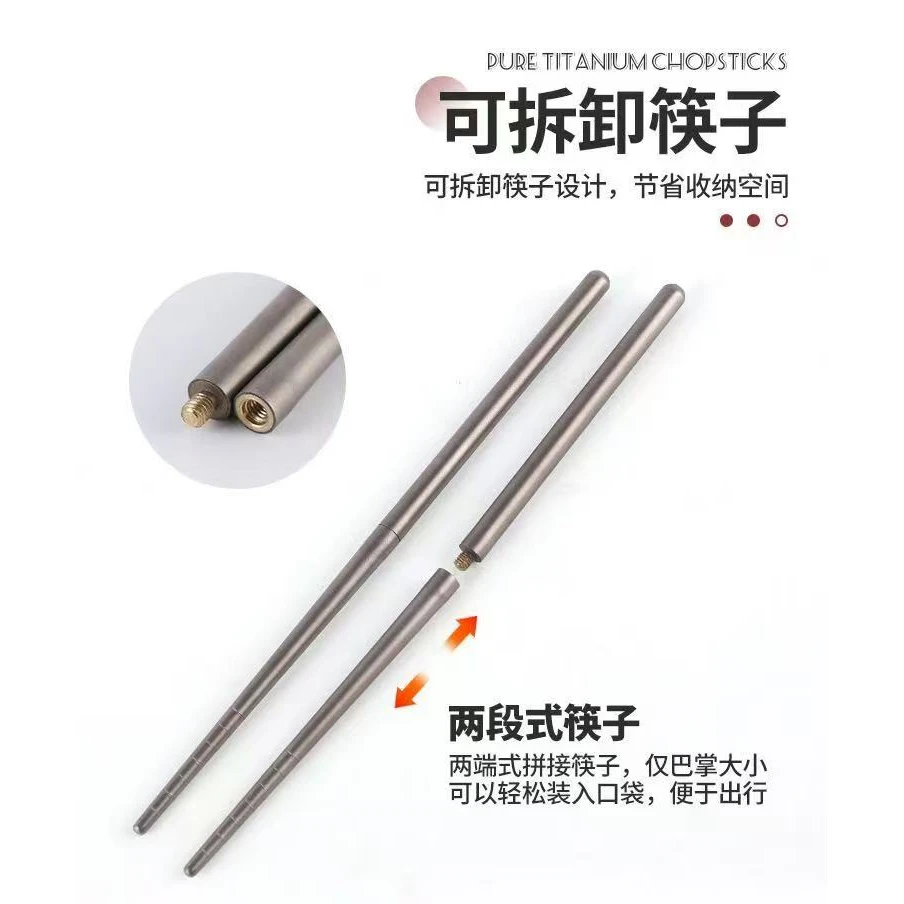 [乐壶匠厂家直销]纯钛户外露营筷子钛餐具拆卸折叠筷子