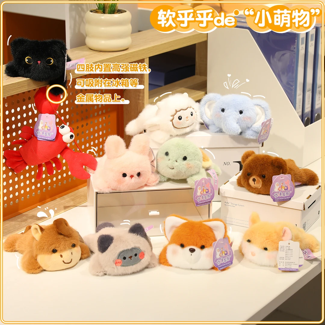 软乎乎冰箱贴玩偶毛绒玩具动物桌面可爱手腕安抚娃娃儿童公仔礼物
