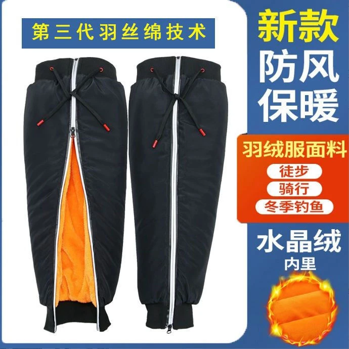 电动车摩托车护膝保暖骑车冬季防水防风防寒挡风男女通用护腿神器