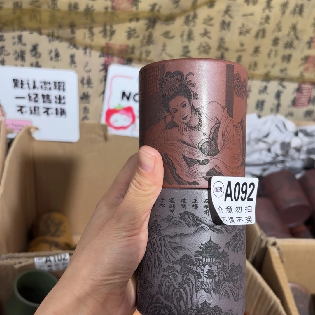 紫砂茶杯紫砂杯微瑕不退不换