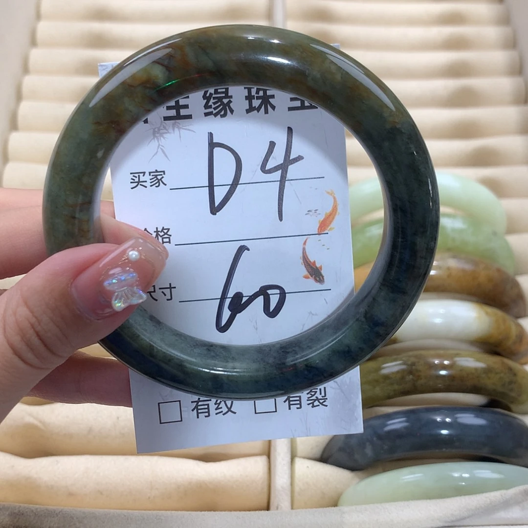 【闪购商品】未镶嵌蛇纹石玉手镯