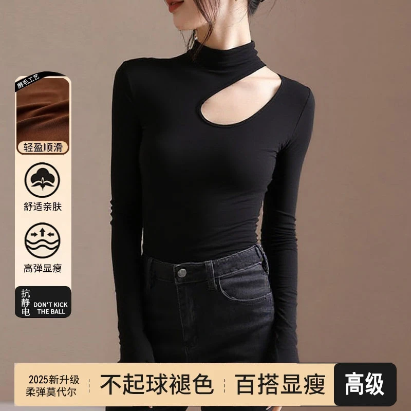 【现货不用等】早春新款半高领镂空长袖打底衫女修身漏锁骨显瘦上衣