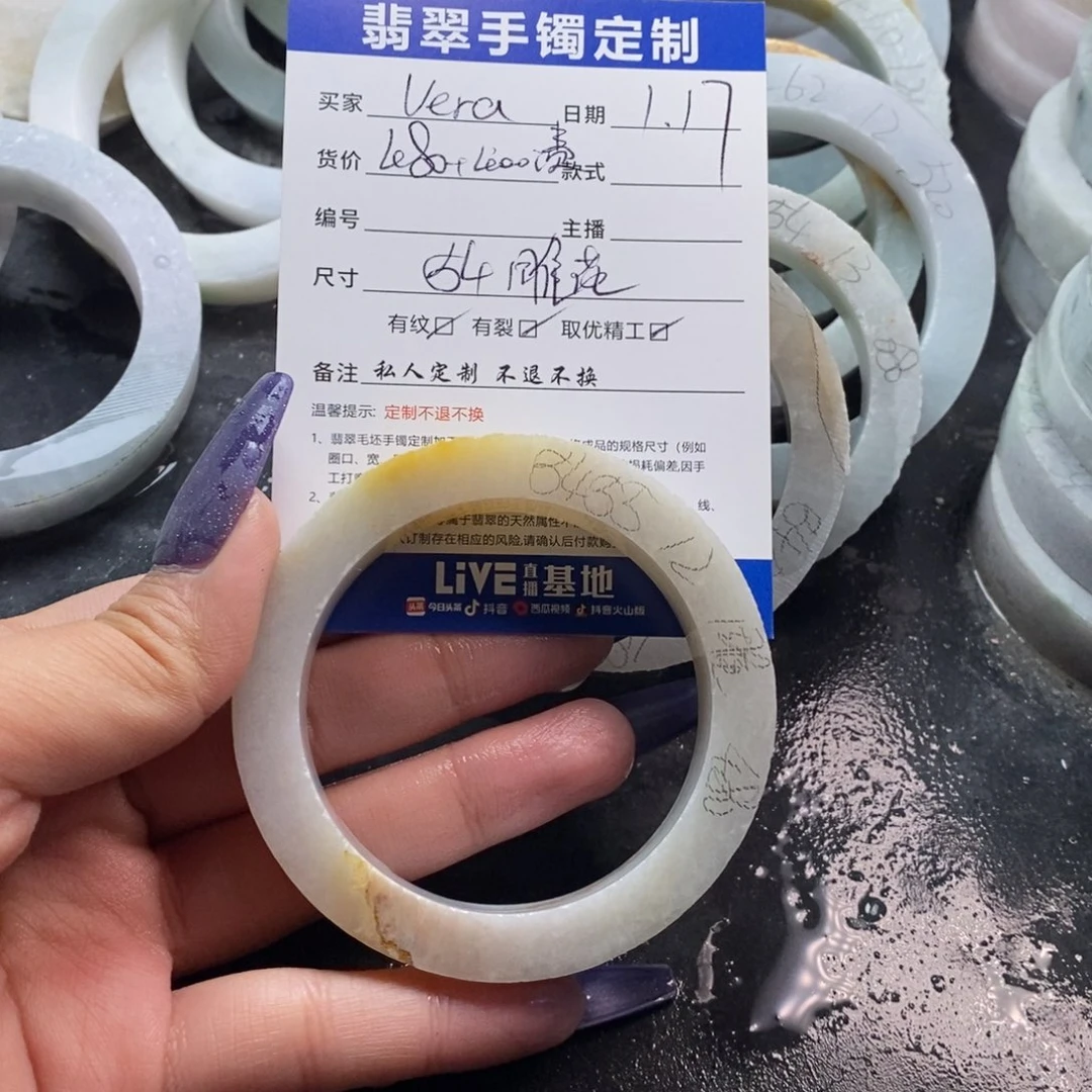 【闪购商品】定制翡翠未镶嵌V**a雕花