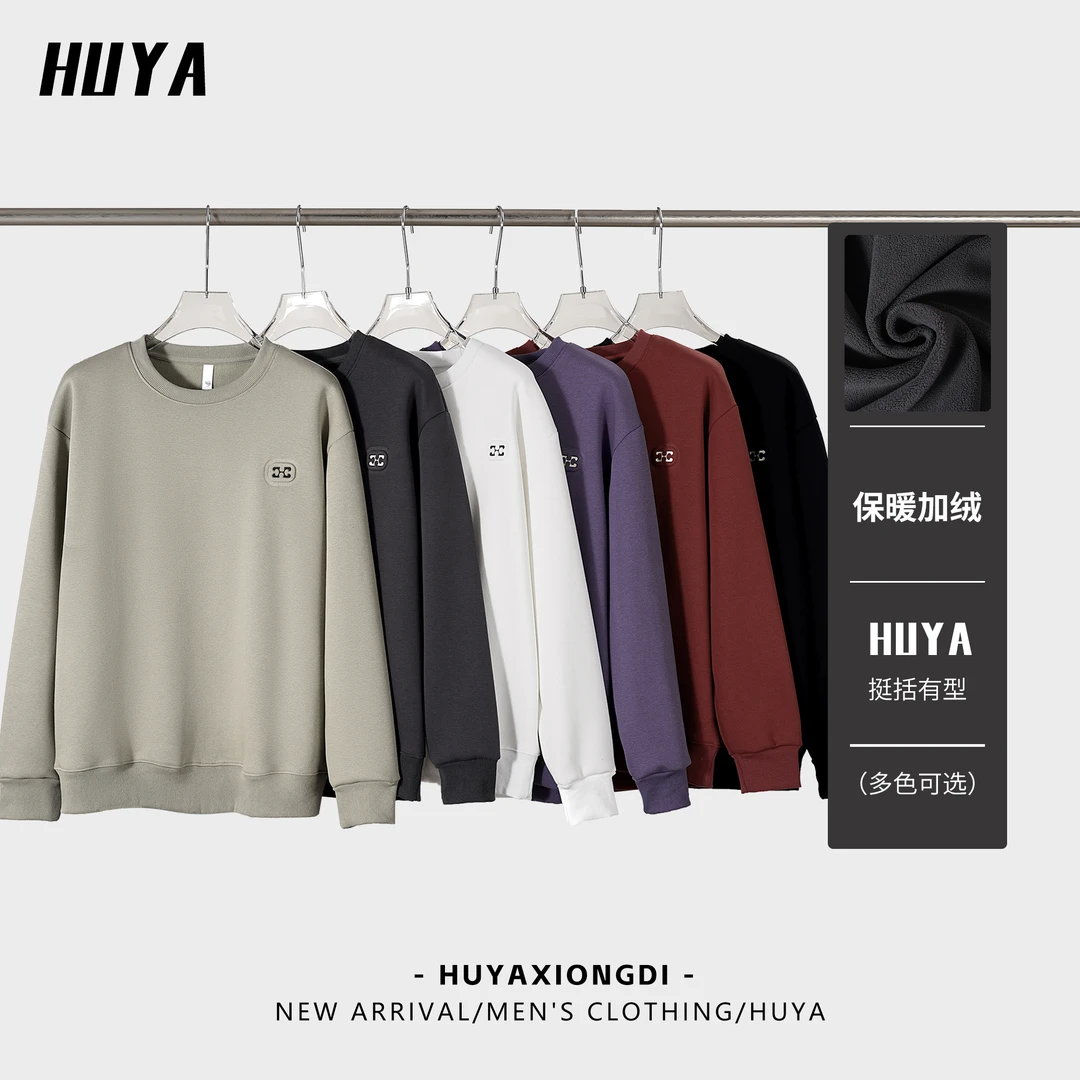 HUYA冬季加绒多色几何钢印款圆领保暖百搭宽松男士卫衣JS6801-1