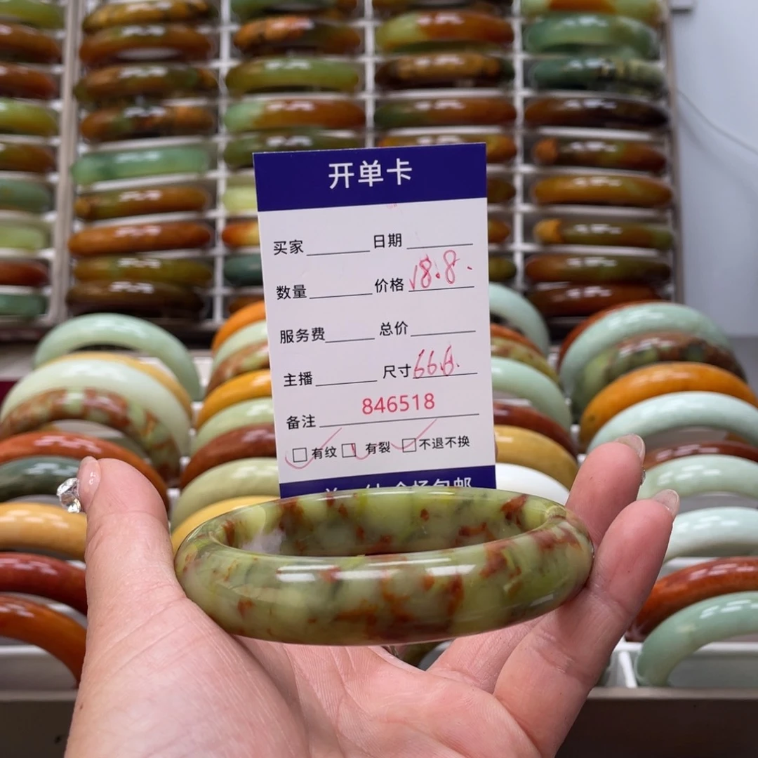 蛇纹石玉手镯未镶嵌低**过