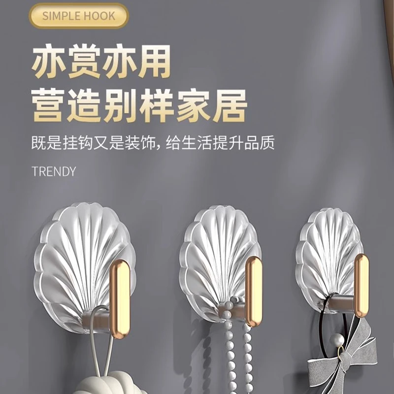 贝壳轻奢强力无痕挂钩贴免打孔置物架衣服墙上门后挂衣钩粘钩超强
