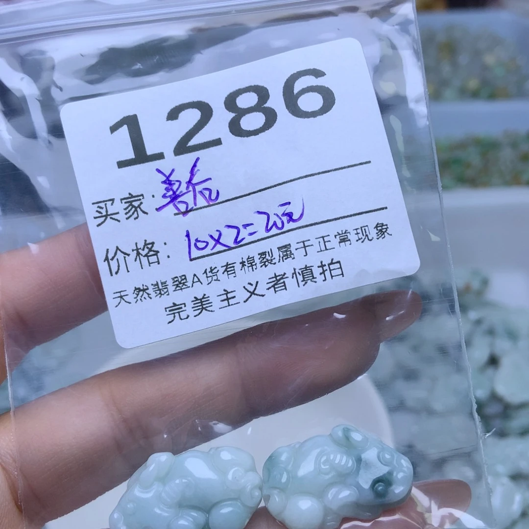 未镶嵌手链翡翠@*后翡翠