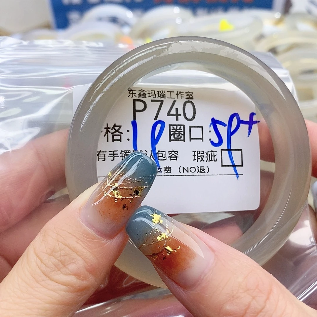 ,***玛瑙/玉髓未镶嵌手镯740