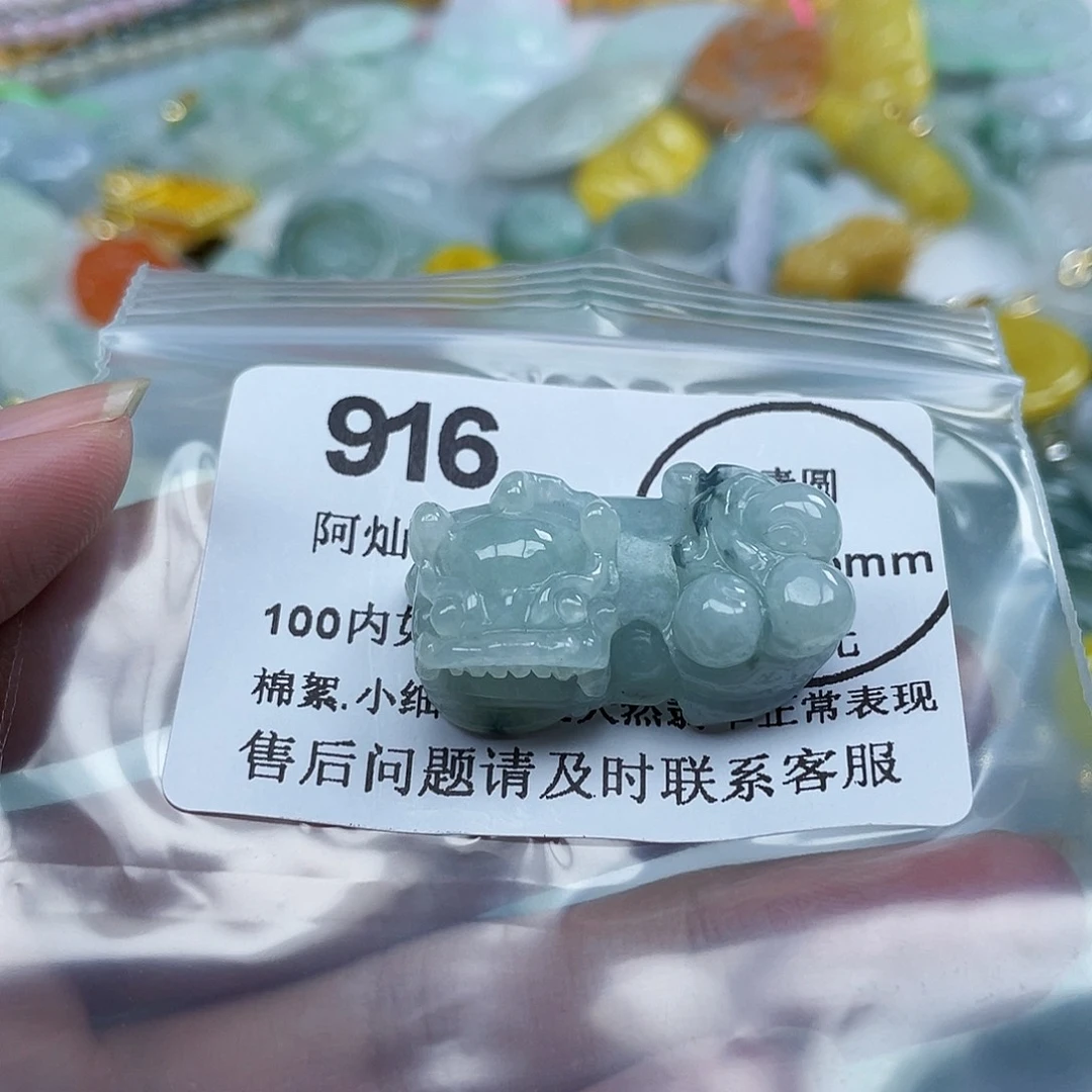 望***雪吊坠(不含链)未镶嵌翡翠