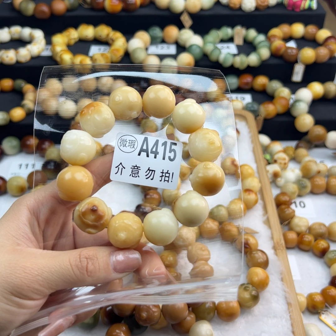 白玉菩提手串?***?干嘛