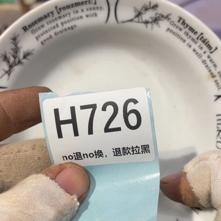 装***师陶瓷直播链接火爆热卖热卖