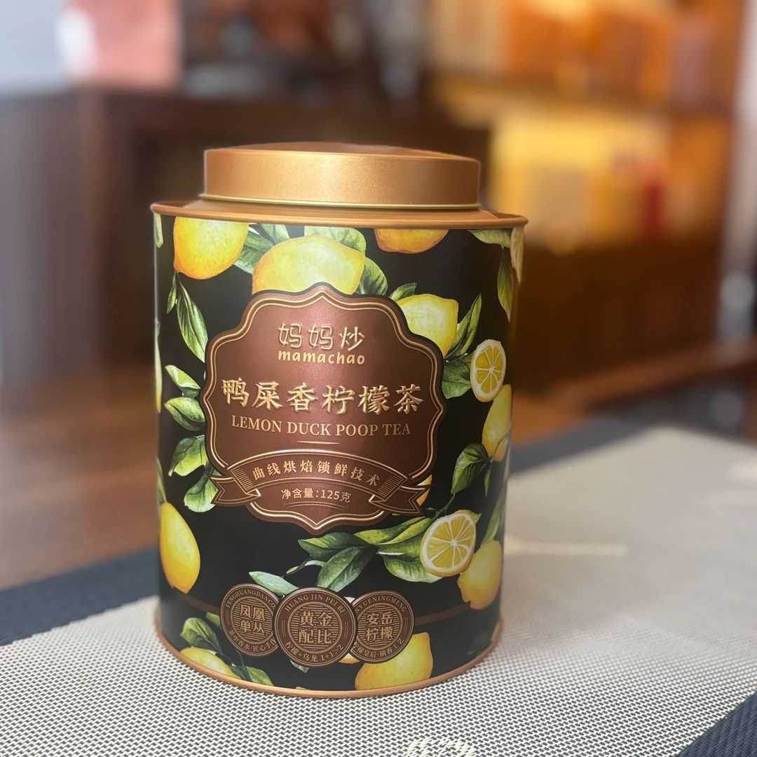 鸭屎香柠檬茶 凤凰单枞搭配安岳柠檬清香甜醇口感细腻125g/罐