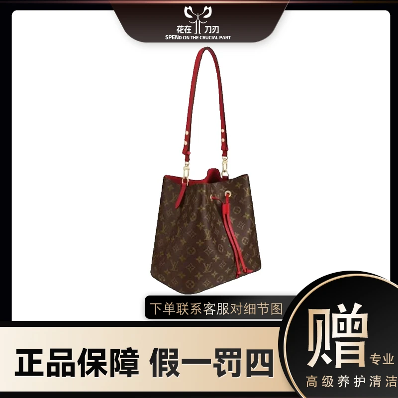 99新 LouisVuitton/路易威登 【小腾专属】抽绳红水桶单肩斜挎包