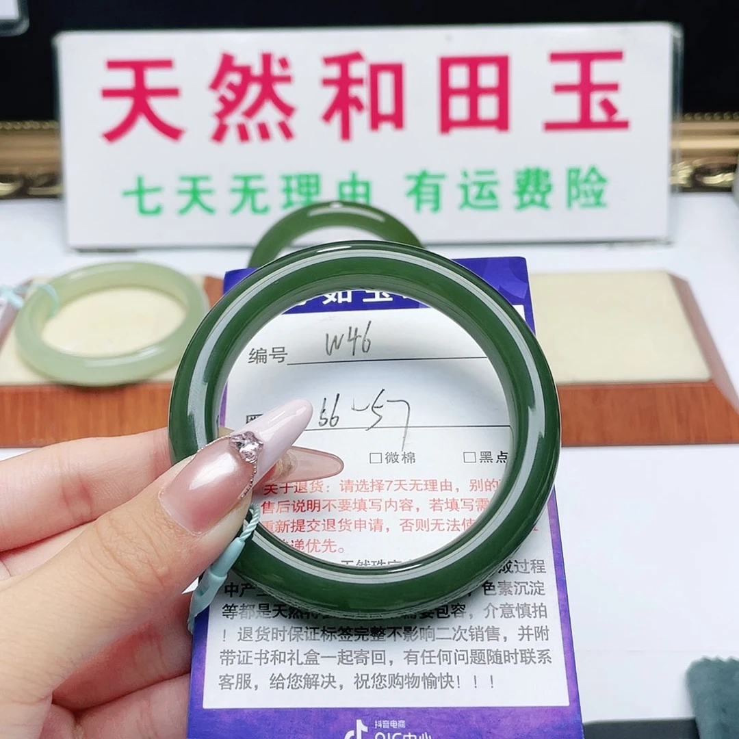 和田玉手镯未镶嵌美**光