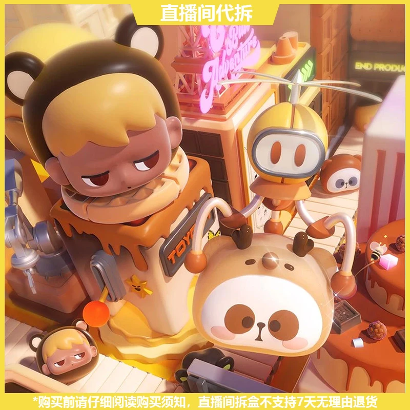 【拆盒】贴贴乐-可可味蕾奇遇系列潮玩萌粒盲盒