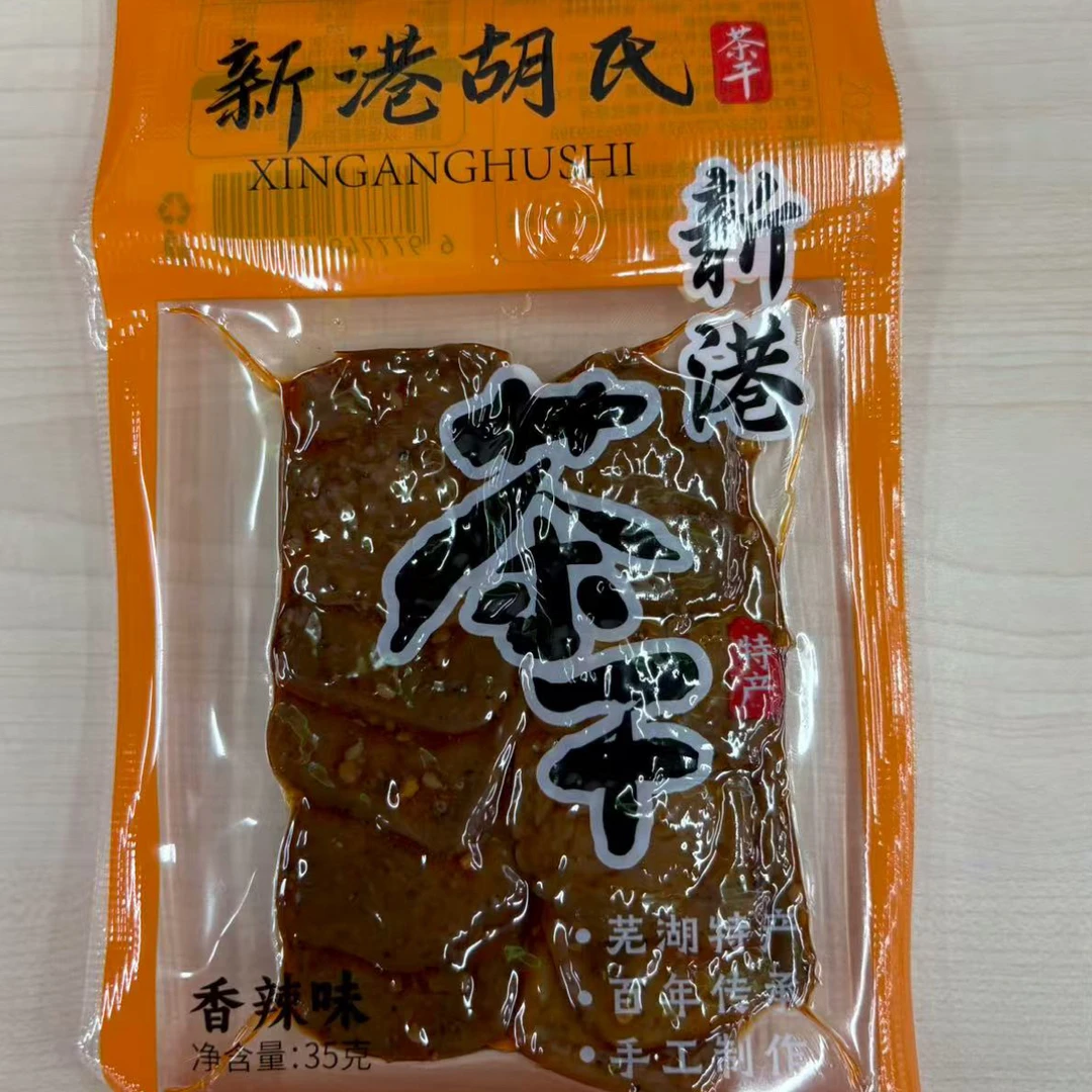 即食小零食茶干特产美食可炒菜凉拌的豆腐干