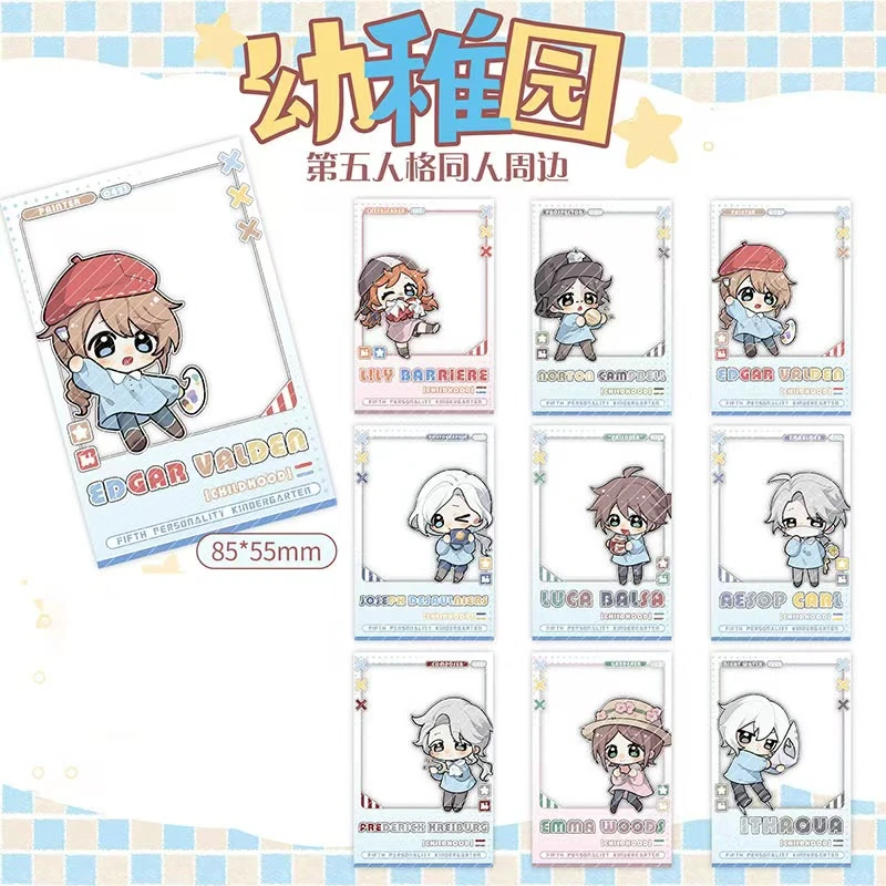 第五人格幼稚园透卡