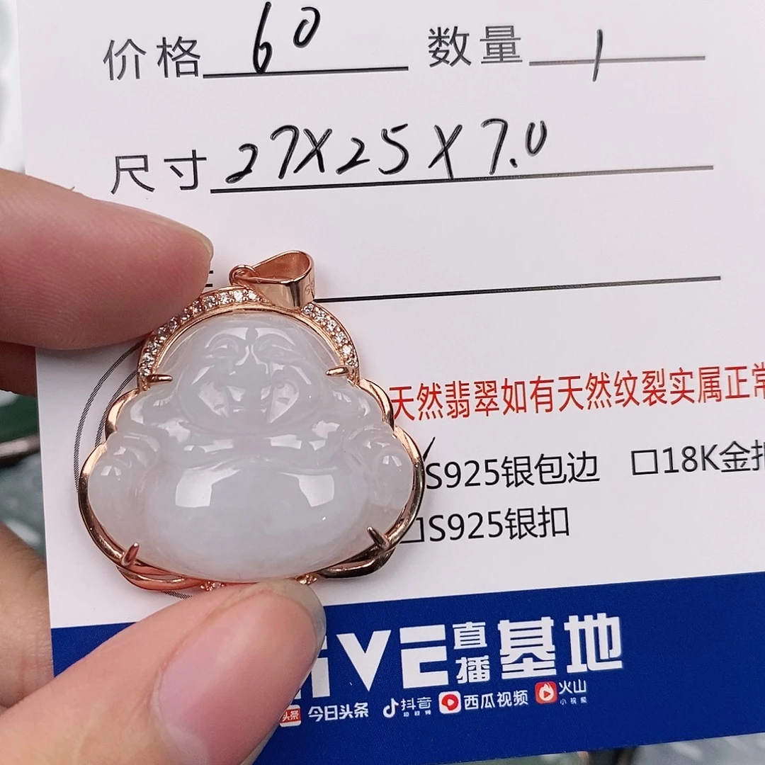 翡翠银S925镶嵌颈饰挂件