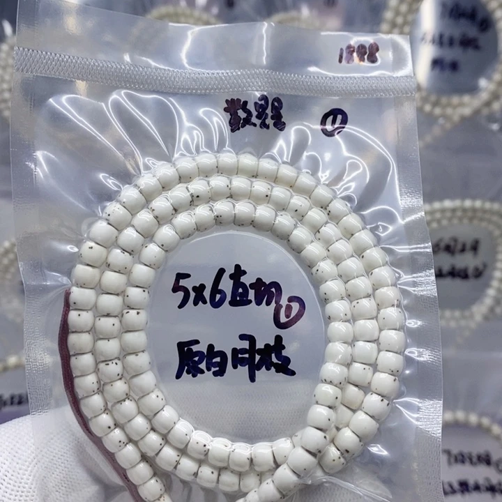 星月菩提吊坠5*5.8直切原白