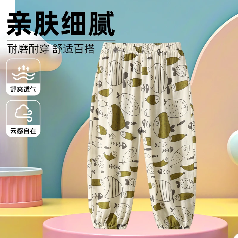 夏季宝宝长裤夏装休闲防蚊裤裤舒适女童百搭中性亲肤森系XGK53616