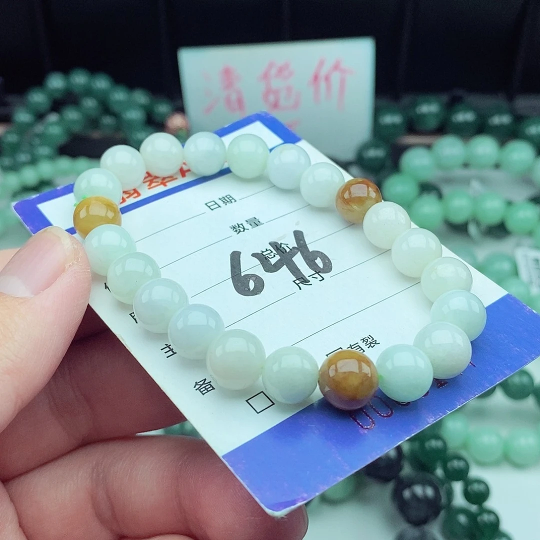 翡翠毛衣链未镶嵌