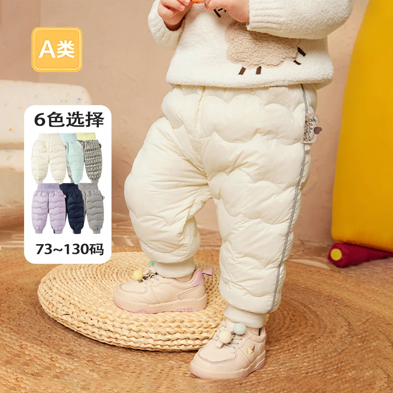 儿童羽绒裤婴儿男童女童高腰长裤子宝宝保暖冬季新款