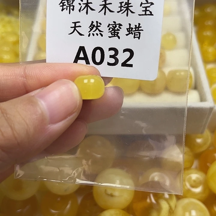 鲁***蛋裸石蜜蜡未镶嵌A032