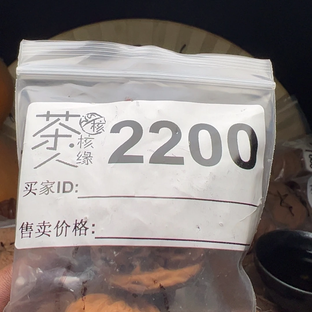 把件文玩核桃今天