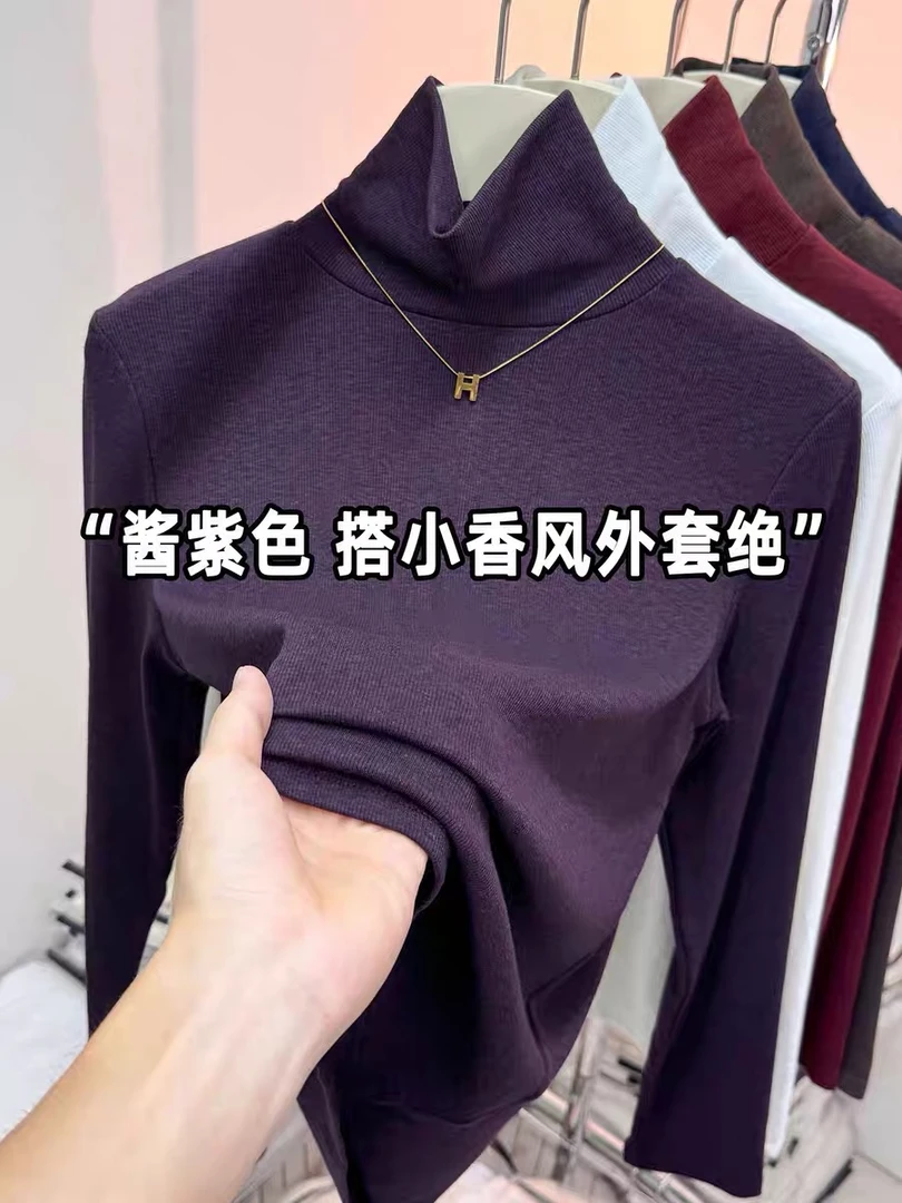 （高领）极简风螺纹长袖小香风内搭T恤修身型显瘦黑色百搭打底衫