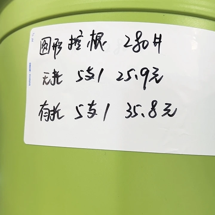 正品圆控口27.5高27.5果绿无托5只