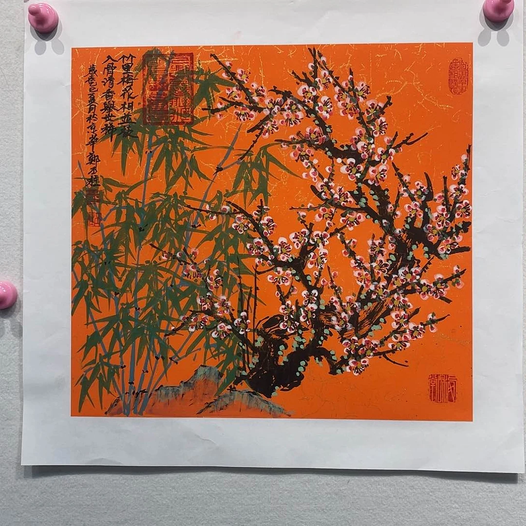书法郑丕Zhu111111111