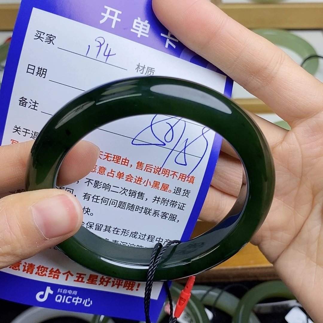 和田玉手镯未镶嵌sy