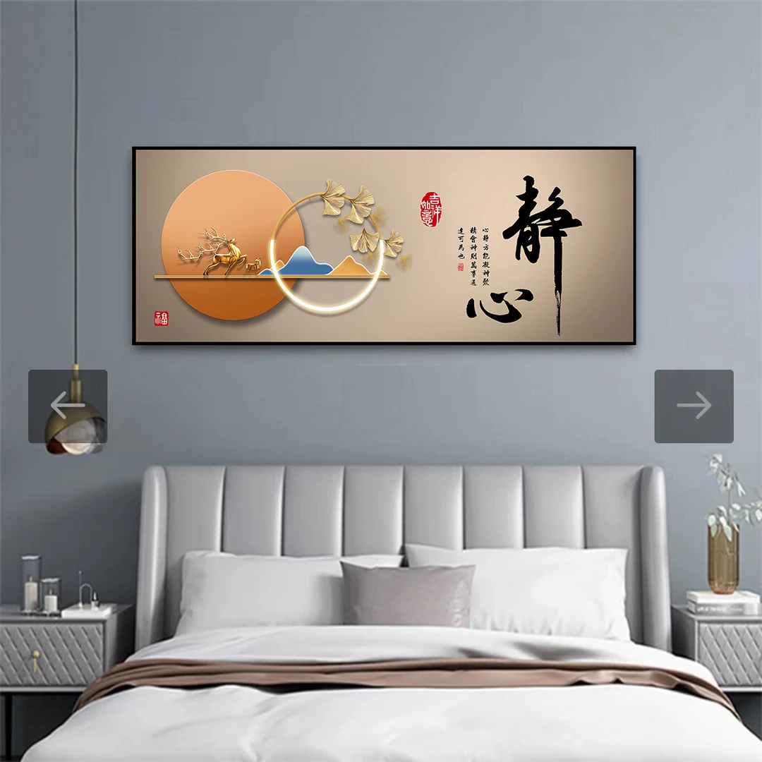 卧室床头沙发背景装饰画