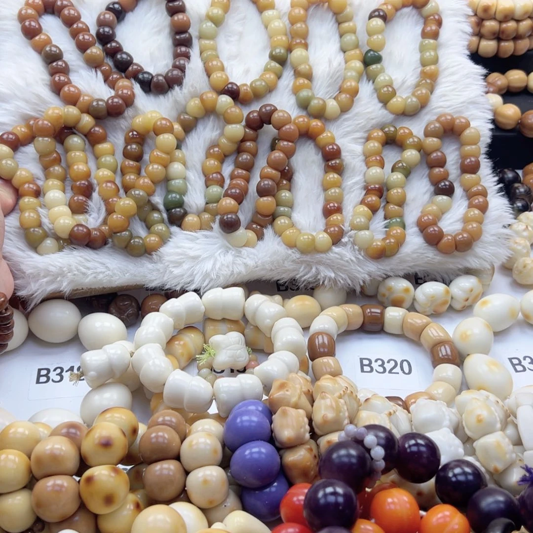 吊坠白玉菩提14卡小肠干车干磨随机发