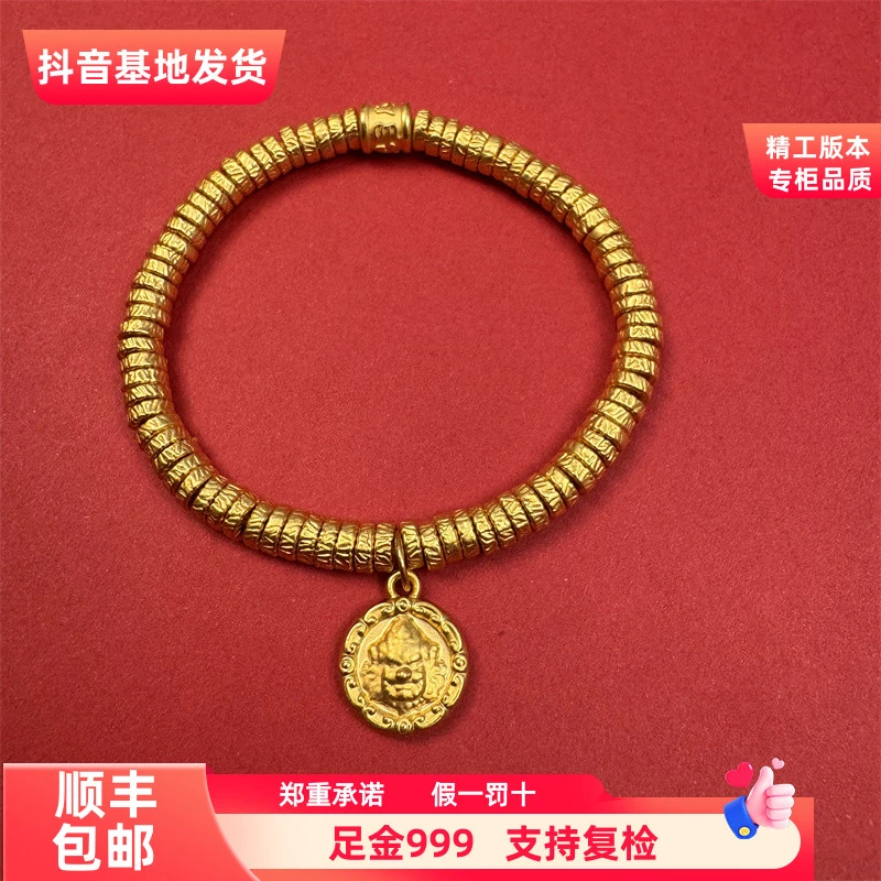 【臻鑫优选】足金999传承黄财神真言转运路路通卡5mm黄金盘缠手串
