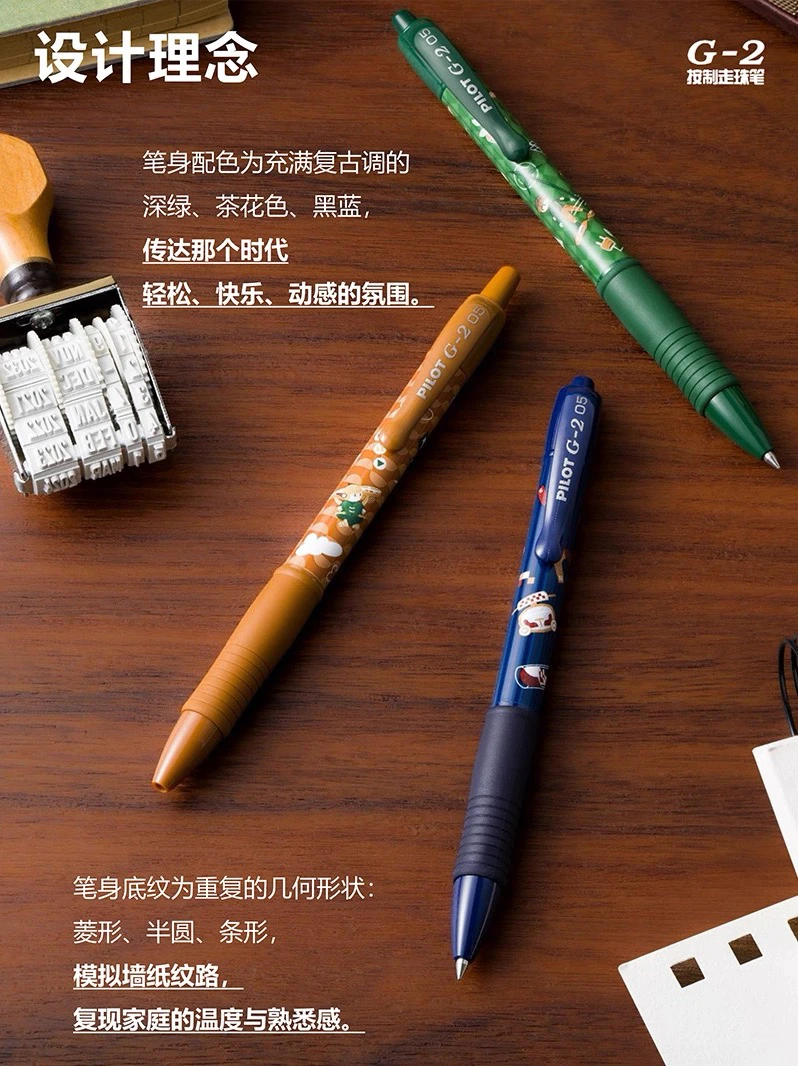 【小莉补贴】未来出行畅想限定款0.5按动黑色中性笔学生考试刷题用