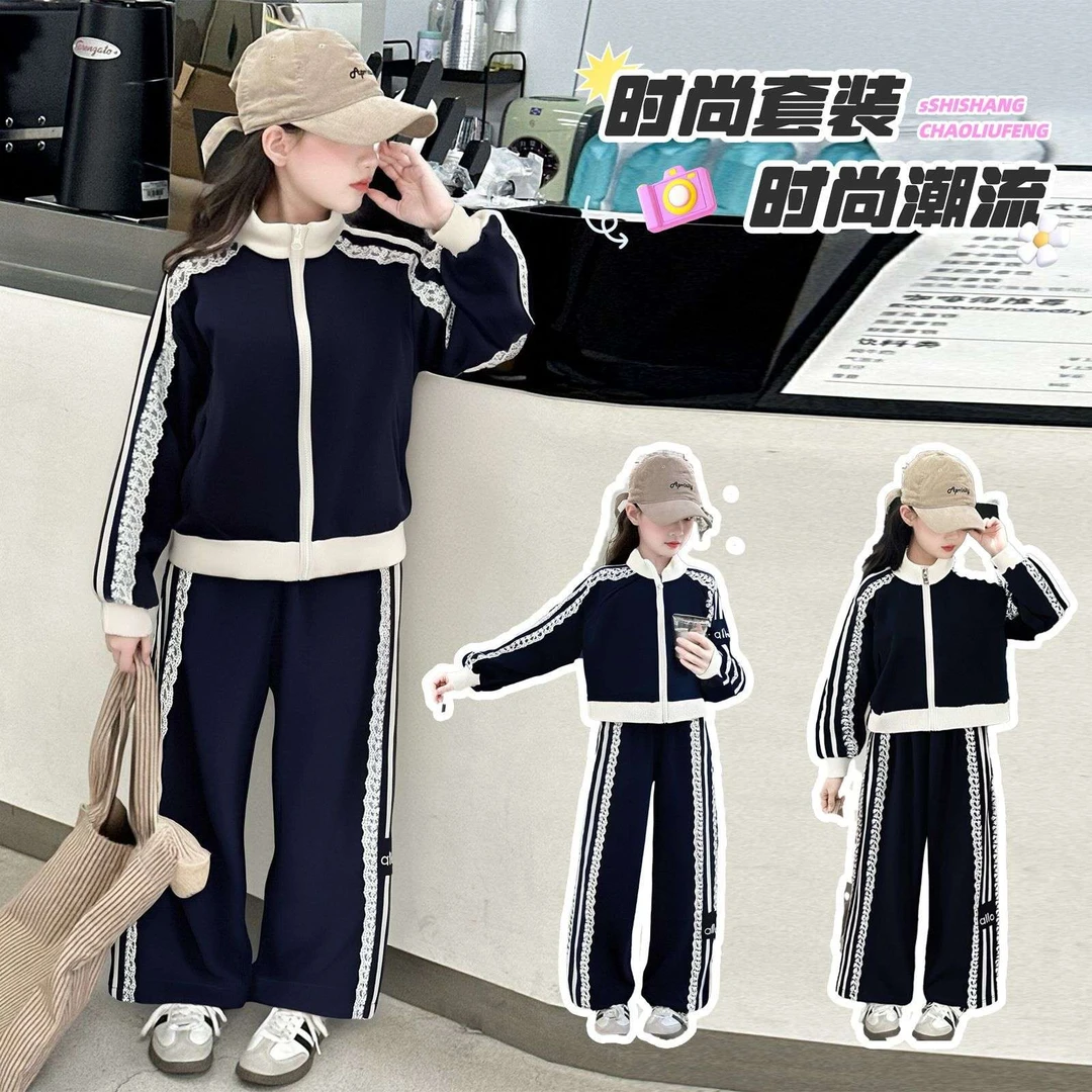 【高品质】2025秋季新款女童套装春秋款外套直筒裤韩版蕾丝两件套
