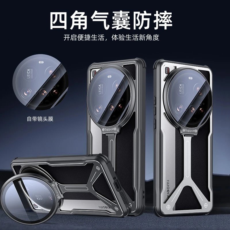 适用小米15Ultra手机壳MI14Uitra保护镂空套5G外壳Utra男女Ultara