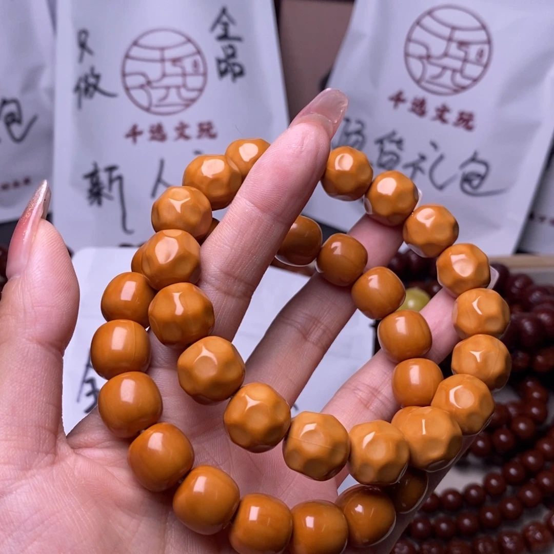 文玩核桃手串奶酪老型
