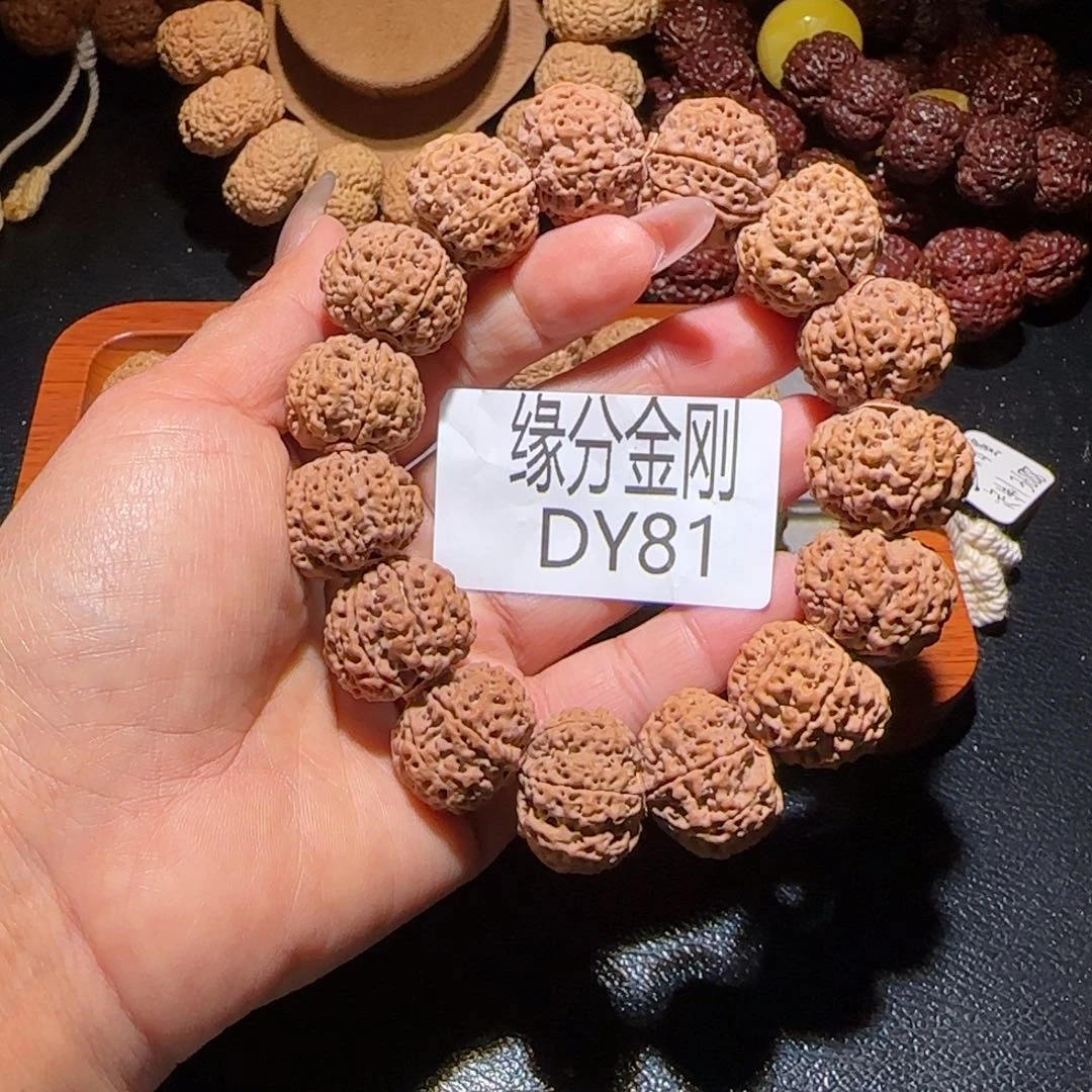 吊坠金刚菩提22➕七瓣福利