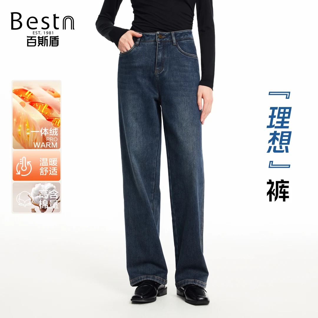 百斯盾加绒窄版直筒裤2025秋冬新款牛仔裤女款遮肉显瘦直筒牛仔裤