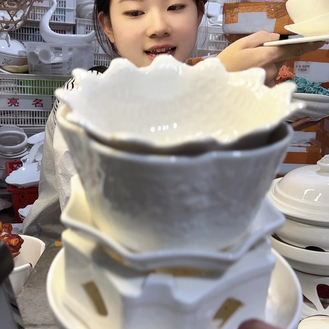 盘郑**上微瑕产品………三件套