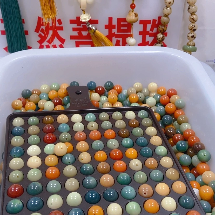 【闪购商品】菩提根/象牙果吊坠平****开