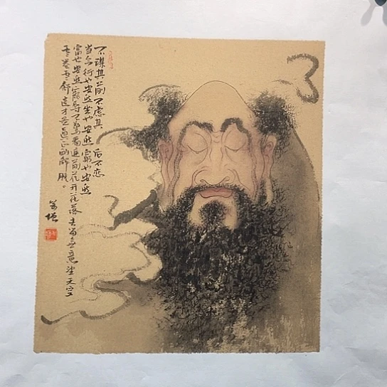 国画大**龙王亚峰原创品鉴收藏