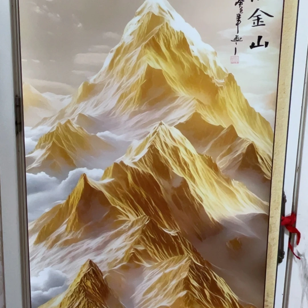 日照金山四尺竖幅东方美学装饰画170