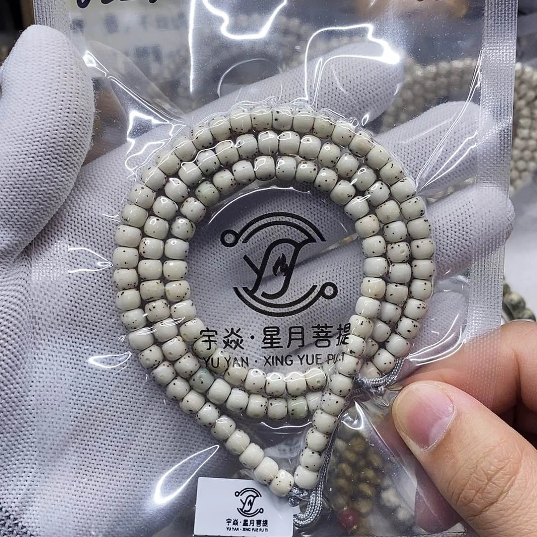 星月菩提手串6x5正月留白细星