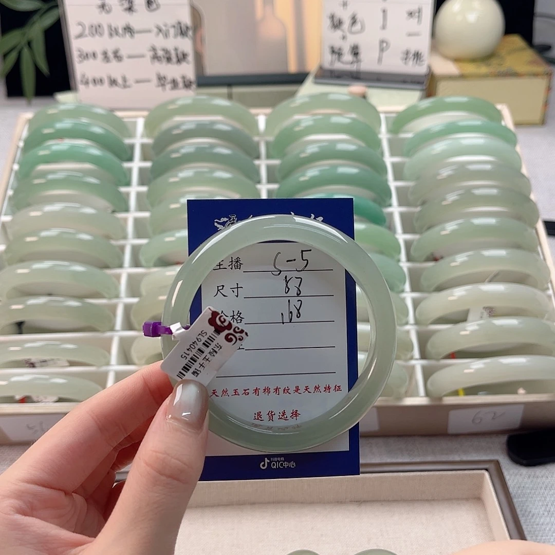 阅***己未镶嵌手镯东陵石