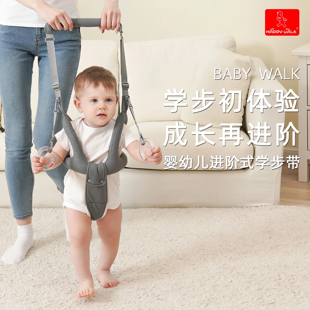 宝宝学步带防勒婴幼儿童学走路站立防摔神器两用婴儿简易牵引绳