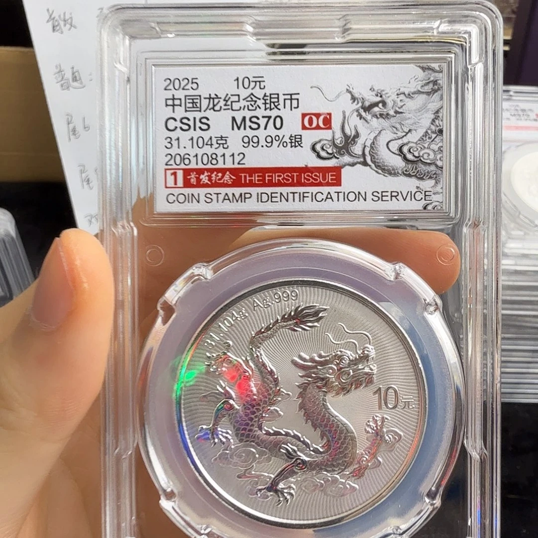 永***瑞纯银8112不支持七天无理由